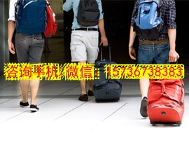 北海代生精密模具制造